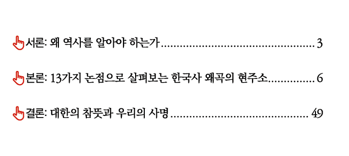    :               3    : 13                         6    :                49