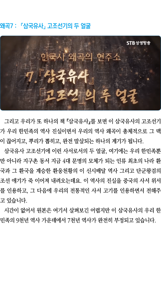   7 :　                                                                                                       ,          