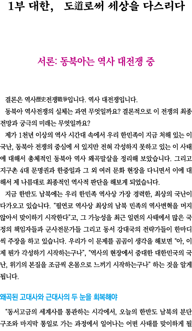 1    ,                   :                                                                                              