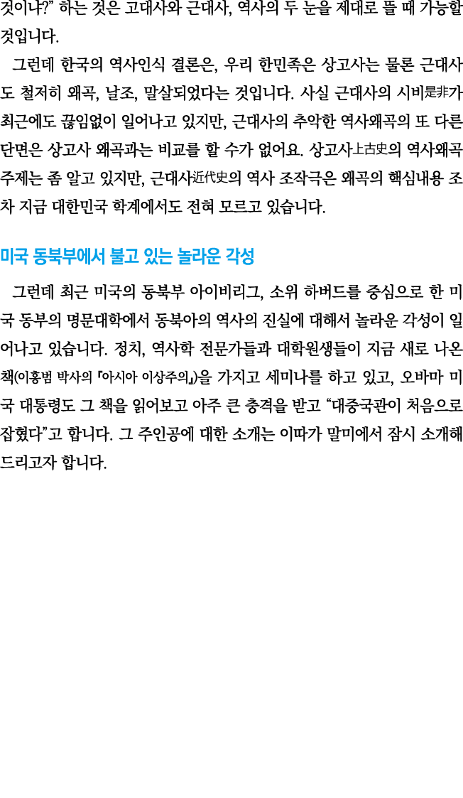                     ,                                            ,                            ,   ,                     