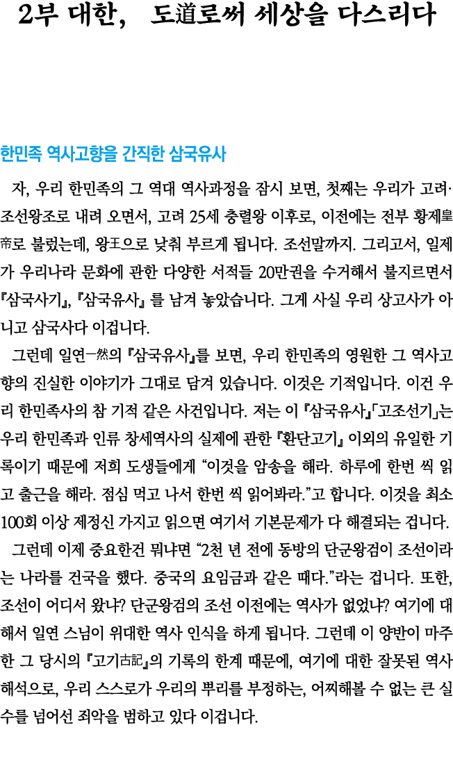 2    ,                                      ,                         ,                        ,    25         ,        