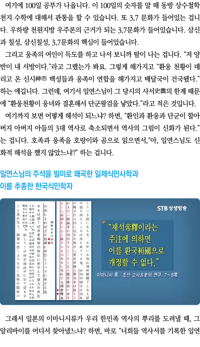     100              100                                              3,7                                    3,7        