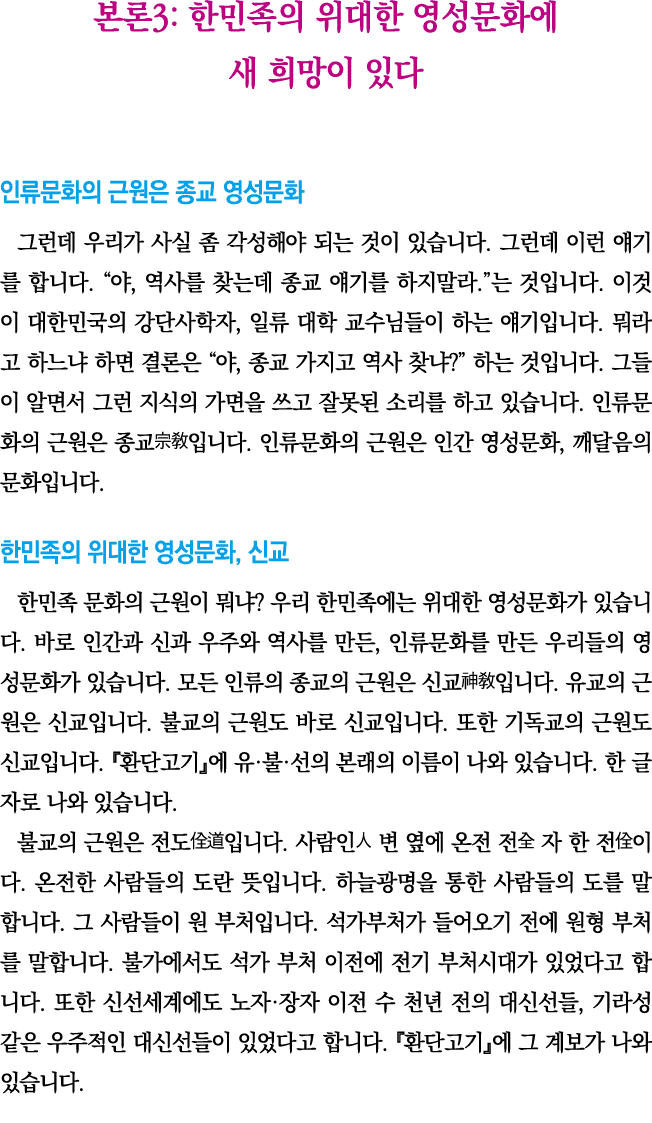   3:                                                                                           ,                        