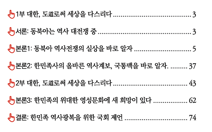  1    ,               3    :               3    1:                     5    2:               ,             37  2    ,   