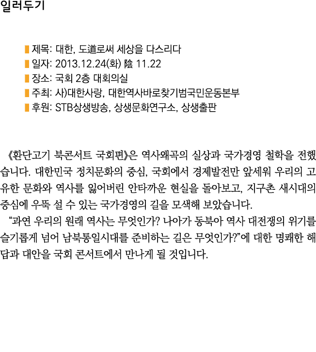           :   ,                   : 2013 12 24( )   11 22     :    2           :  )    ,                     : STB      