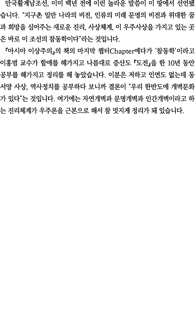        ,                                                 ,                                      ,     ,                 