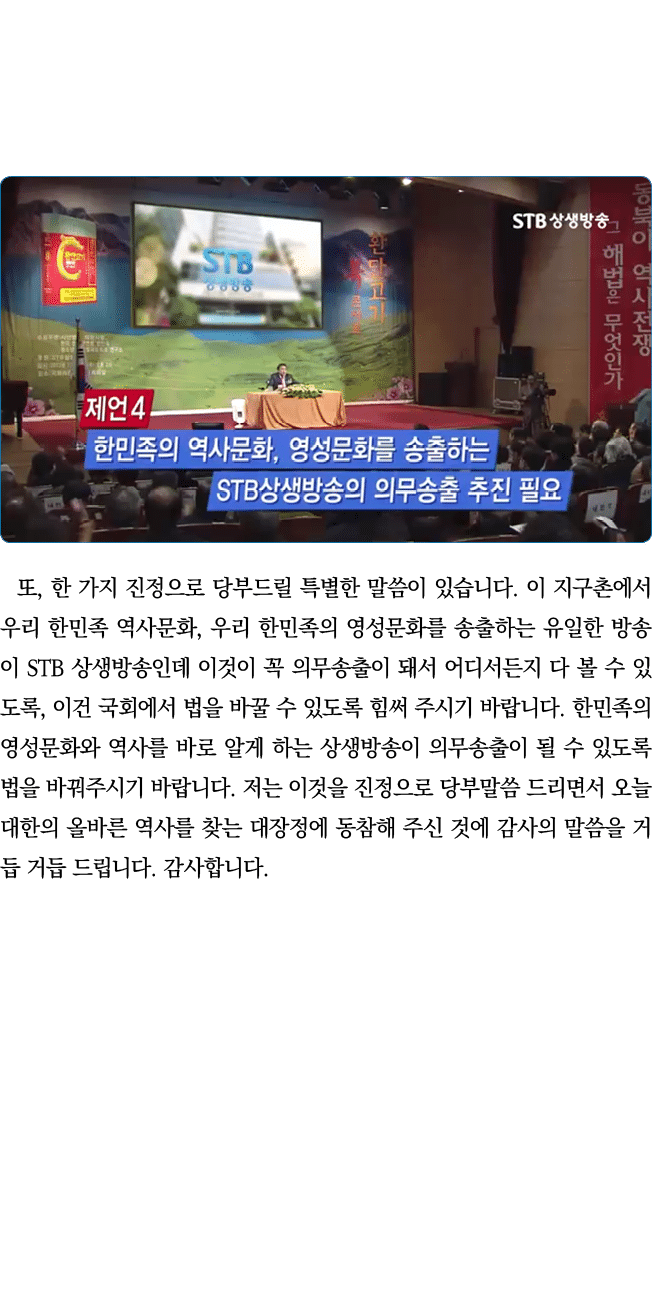    ,                                                 ,                            STB                                   