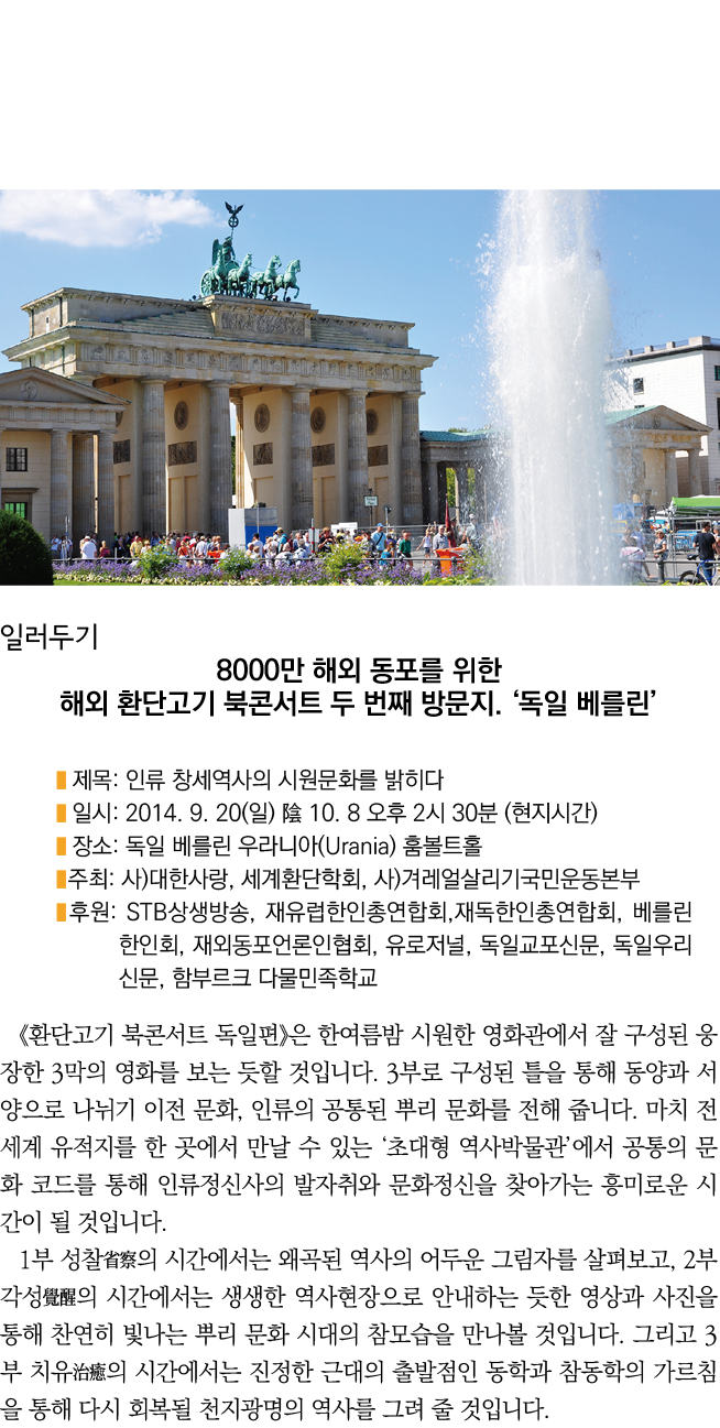        8000                                                :                        : 2014  9  20( )   10  8    2  30   