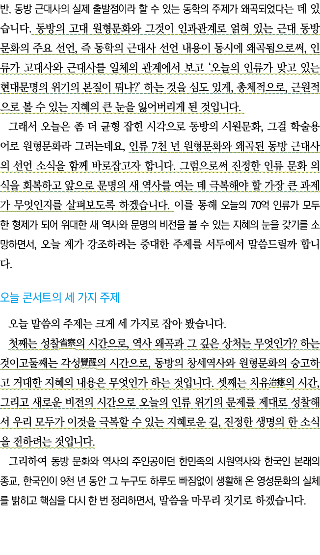  ,                                                                                           ,                          