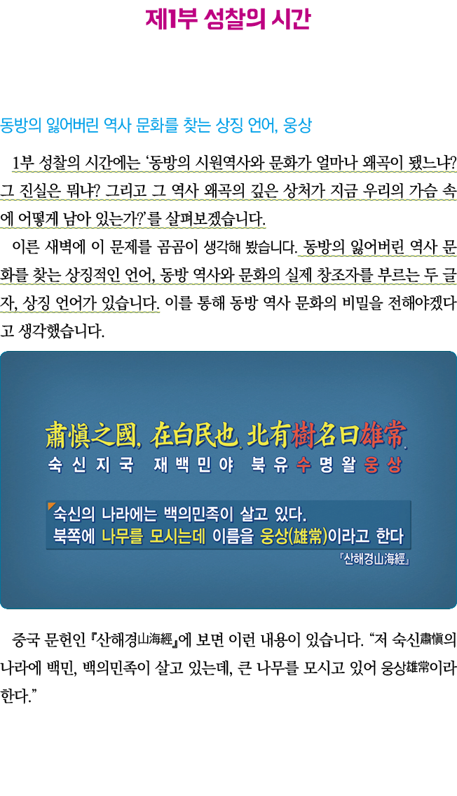  1                                 ,    1                                                                               