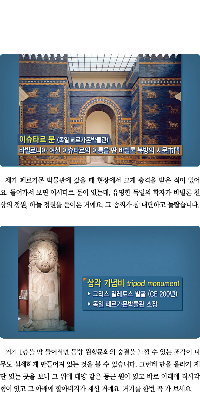                                                               ,                       ,                                 