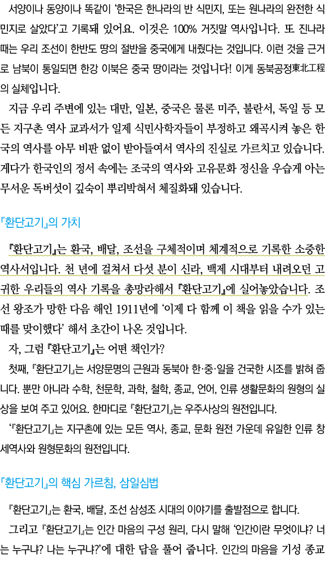                              ,                                     100%                                                 