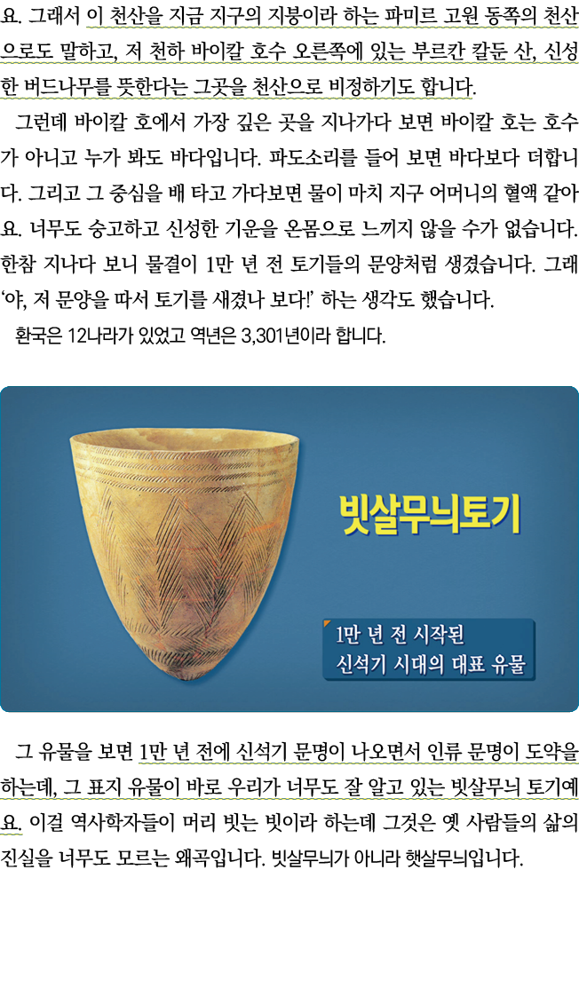                                                 ,                             ,                                         