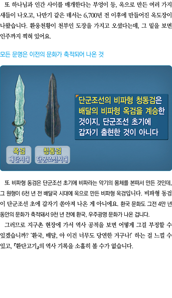                          ,                     ,            6,700                                                ,      