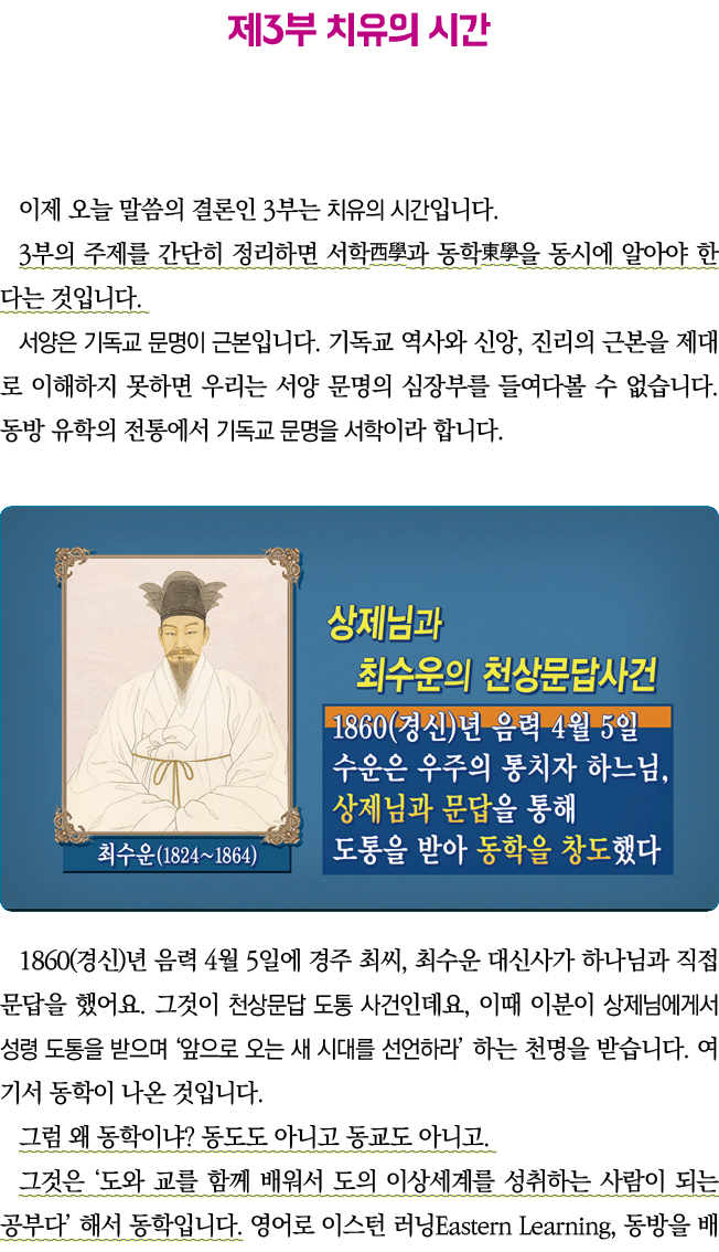  3                       3              3                                                                           ,   