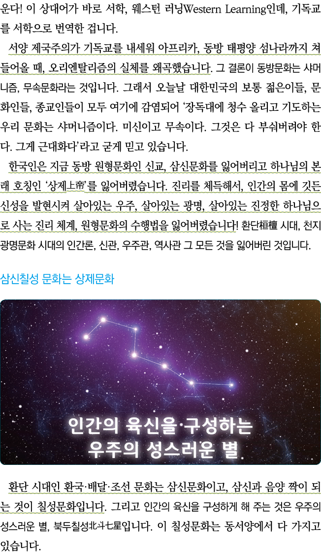                 ,       Western Learning  ,                                          ,                    ,             