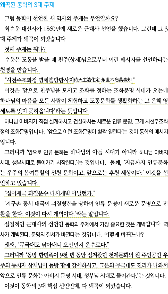         3                                          1860                           3                                     