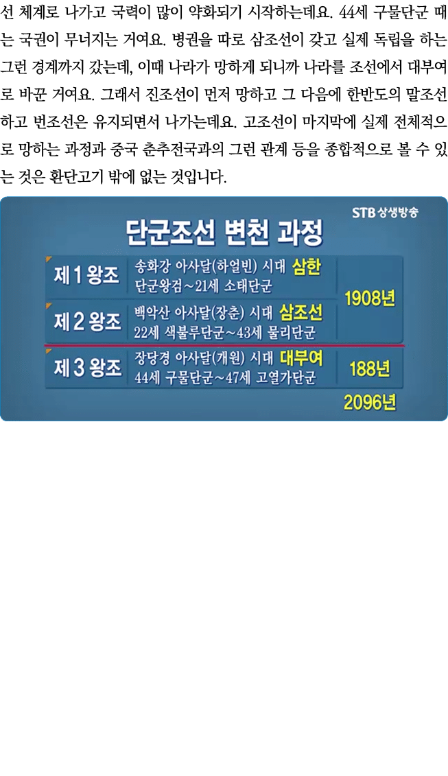                               44                                                            ,                           