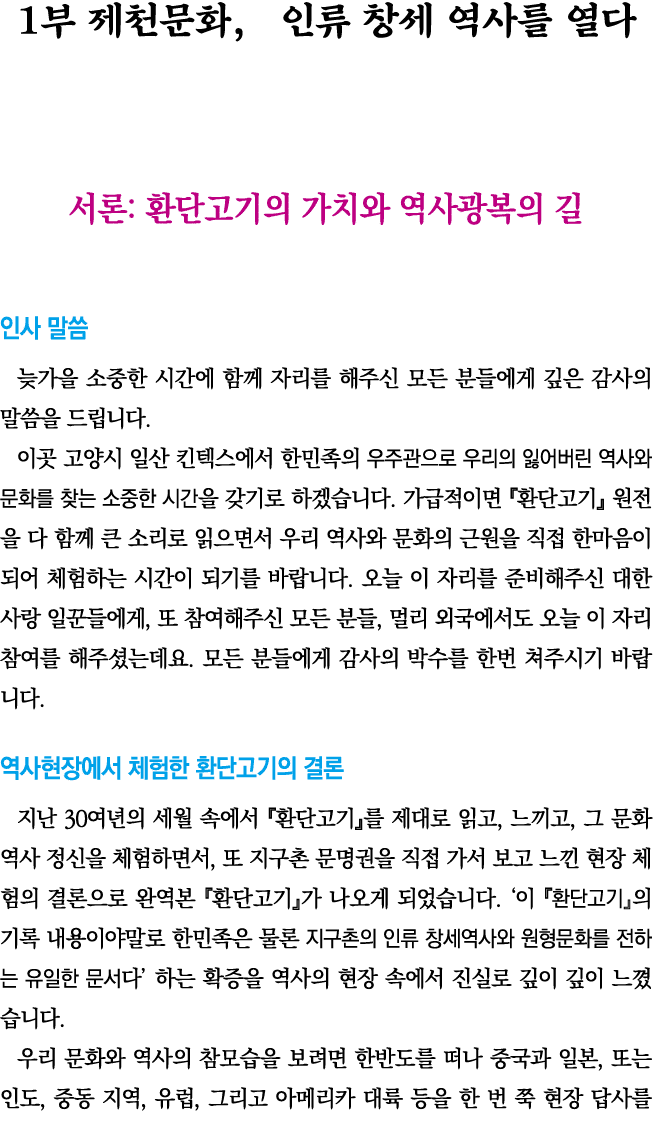 1      ,                  :                                                                                             