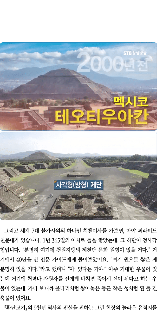           7                     ,                    1  365              ,                                              