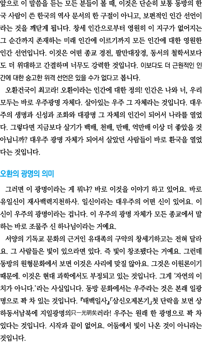                        ,                                             ,                                                  