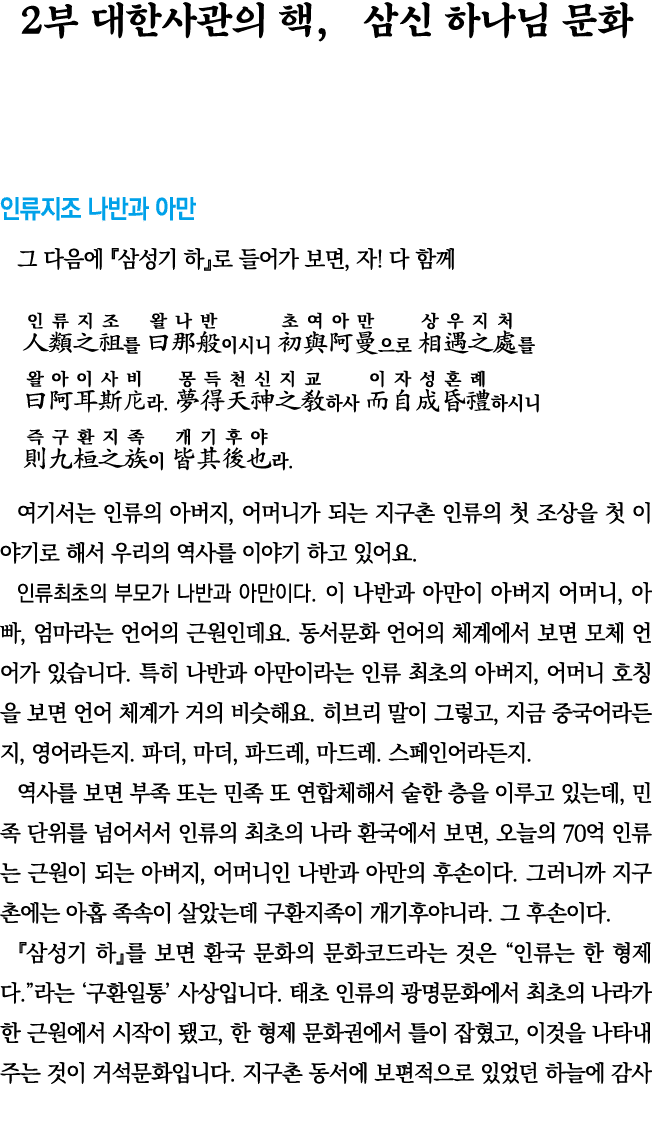 2         ,                                              ,                                                              