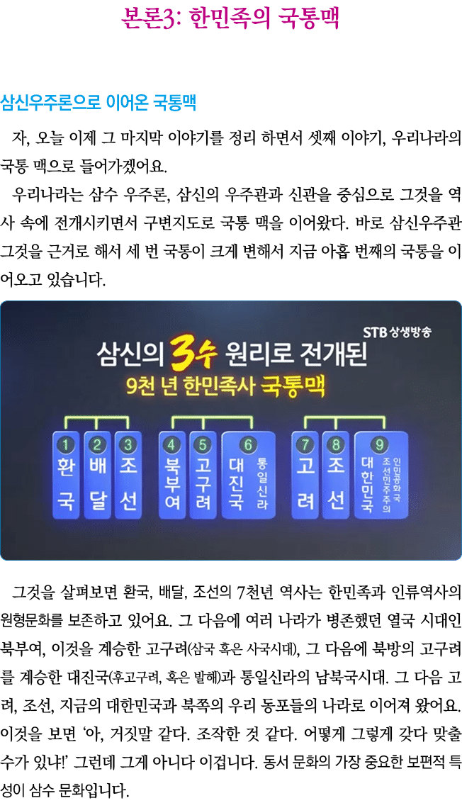   3:                           ,                               ,                                  ,                     