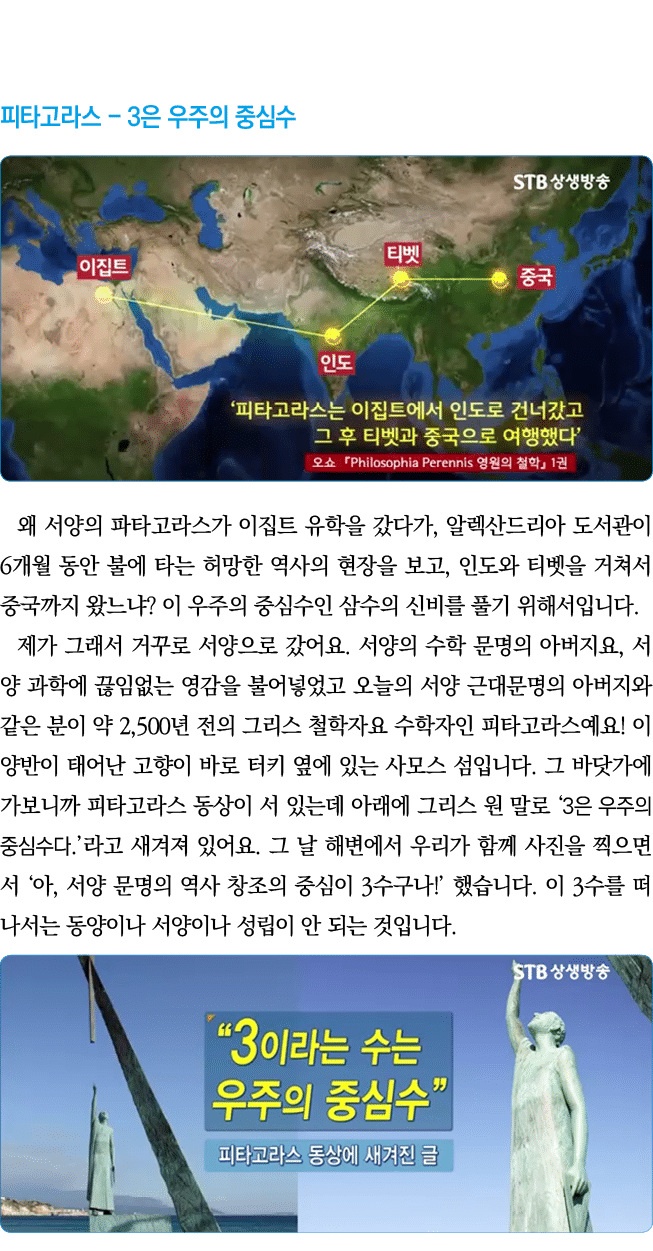       - 3                                    ,             6                          ,                                 