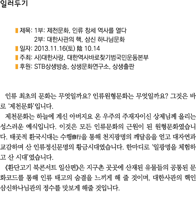           : 1 :     ,              2 :        ,              : 2013 11 16( )   10 14     :  )    ,                      