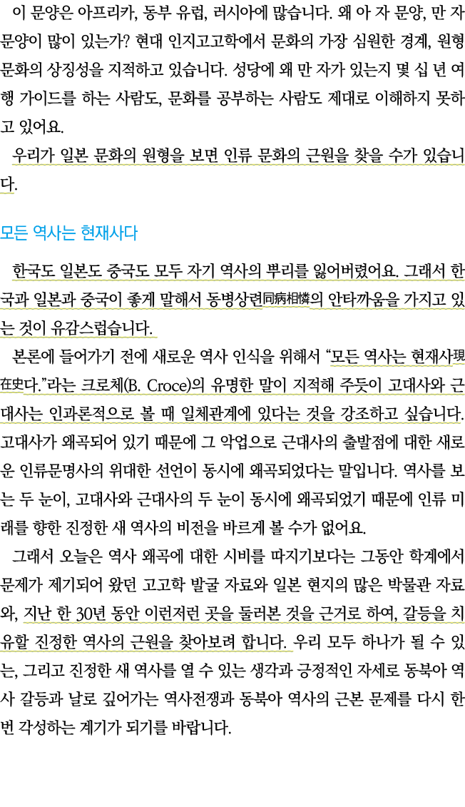           ,      ,                    ,                                         ,                                       