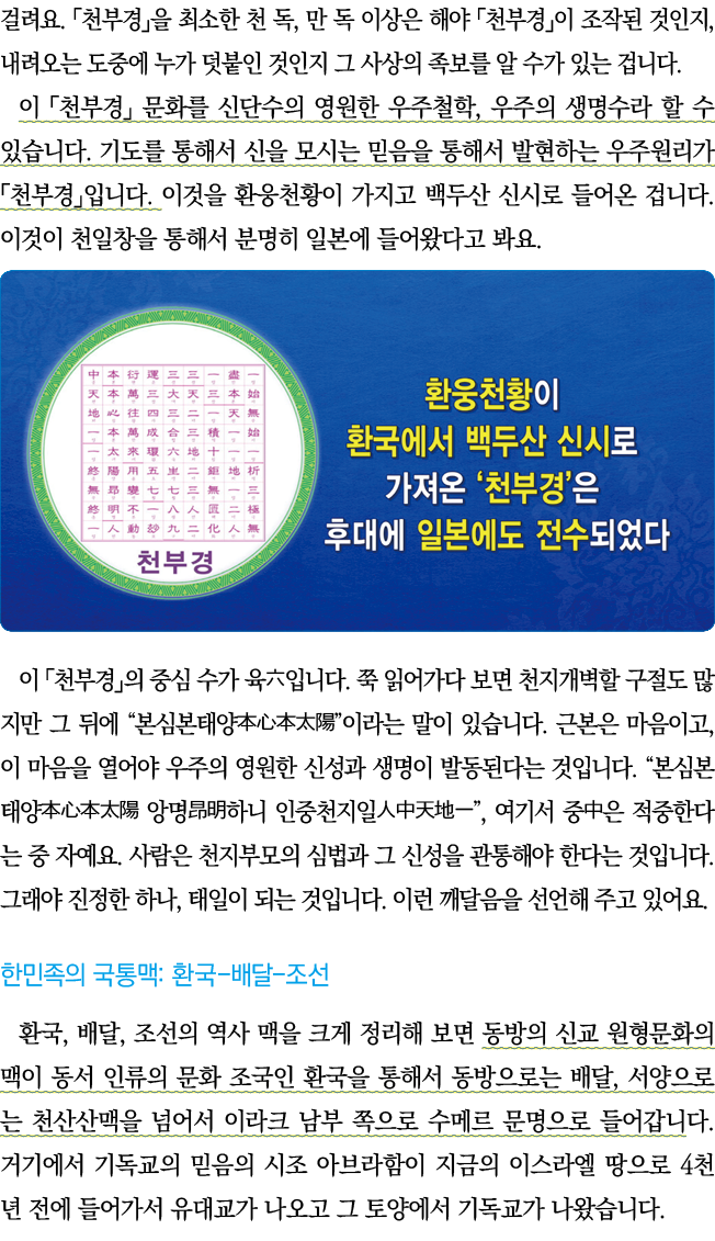                    ,                          ,                                                                     ,   