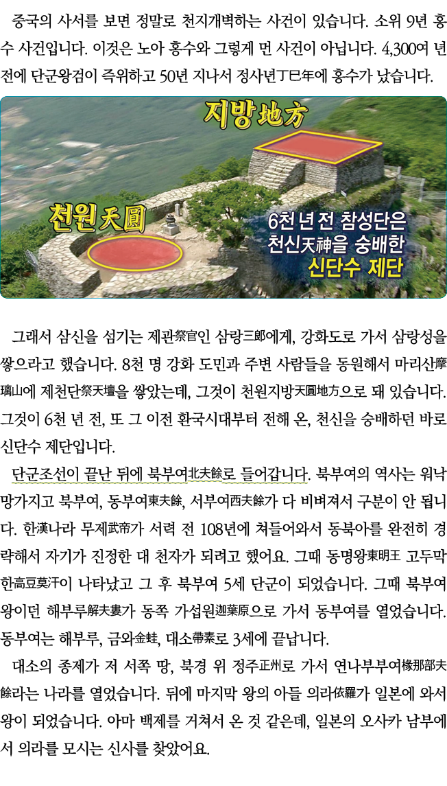                                    9                                       4,300                  50                    