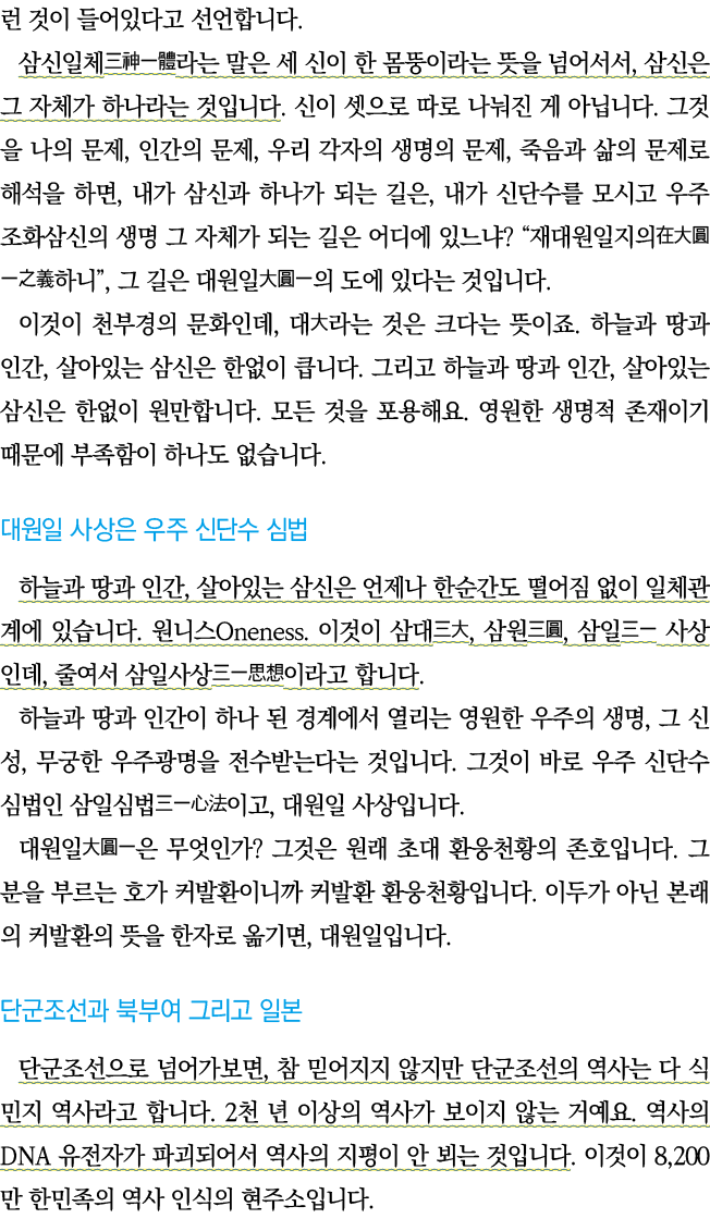                                                     ,                                                     ,       ,     