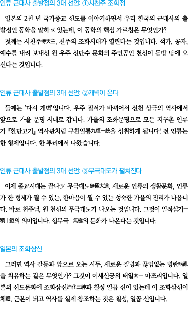             3    :              2                                                ,                               ,      