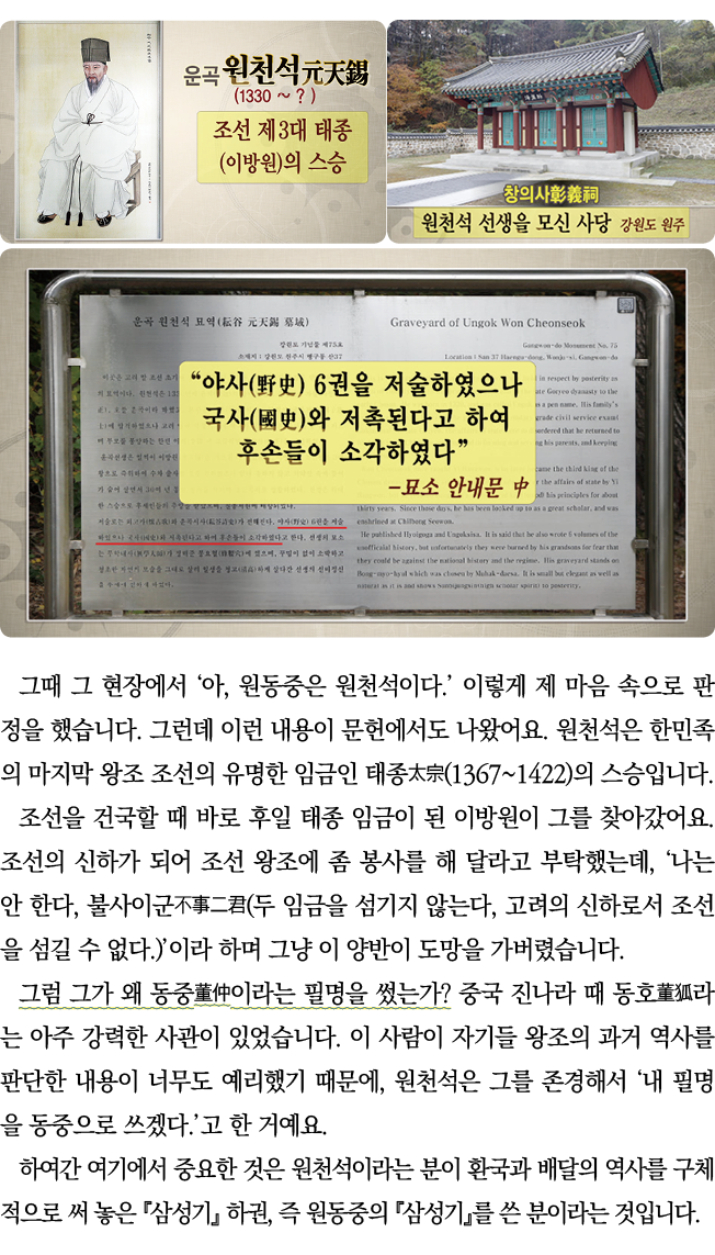                ,                                                                                             (1367 14   