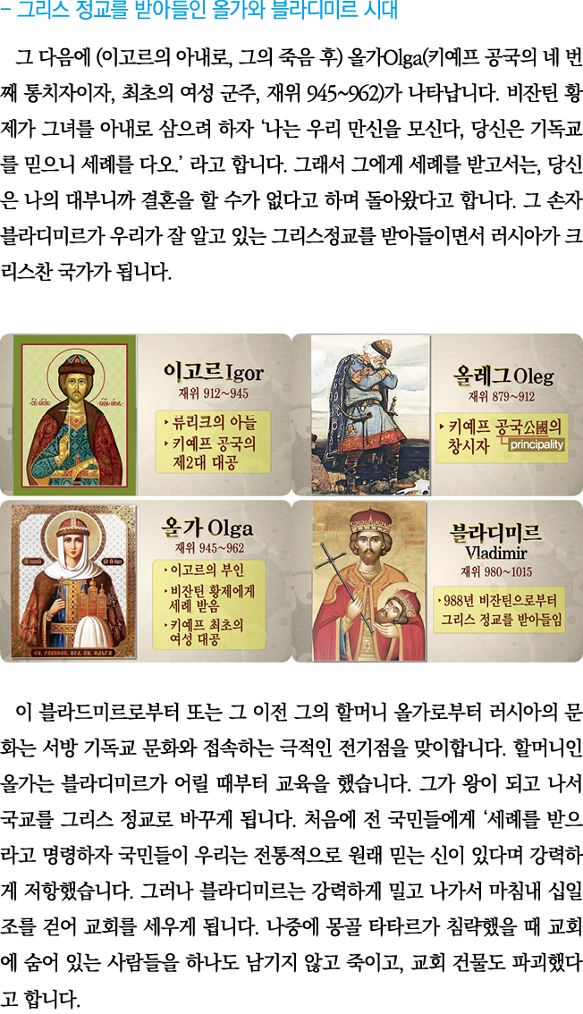 -                                 (        ,        )   Olga(                  ,          ,    945 962)                 