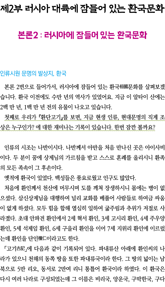  2                         2 :                              ,       2        ,                                          