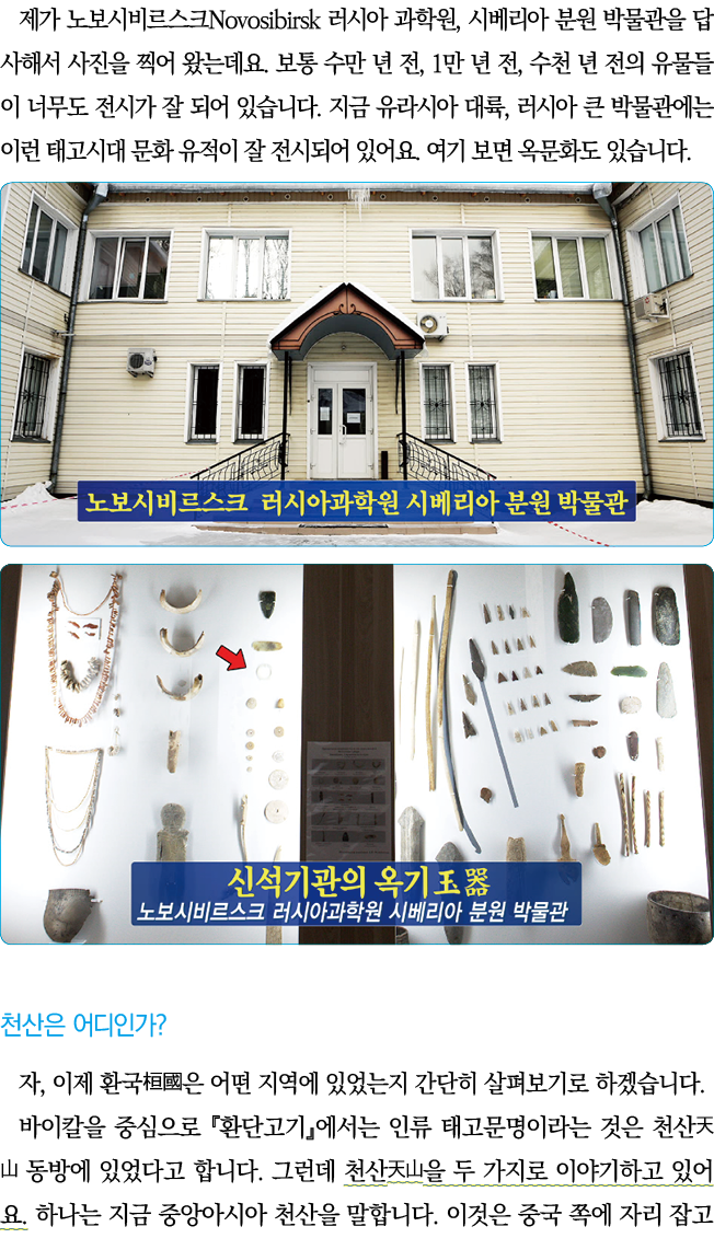           Novosibirsk        ,                                         , 1     ,                                        