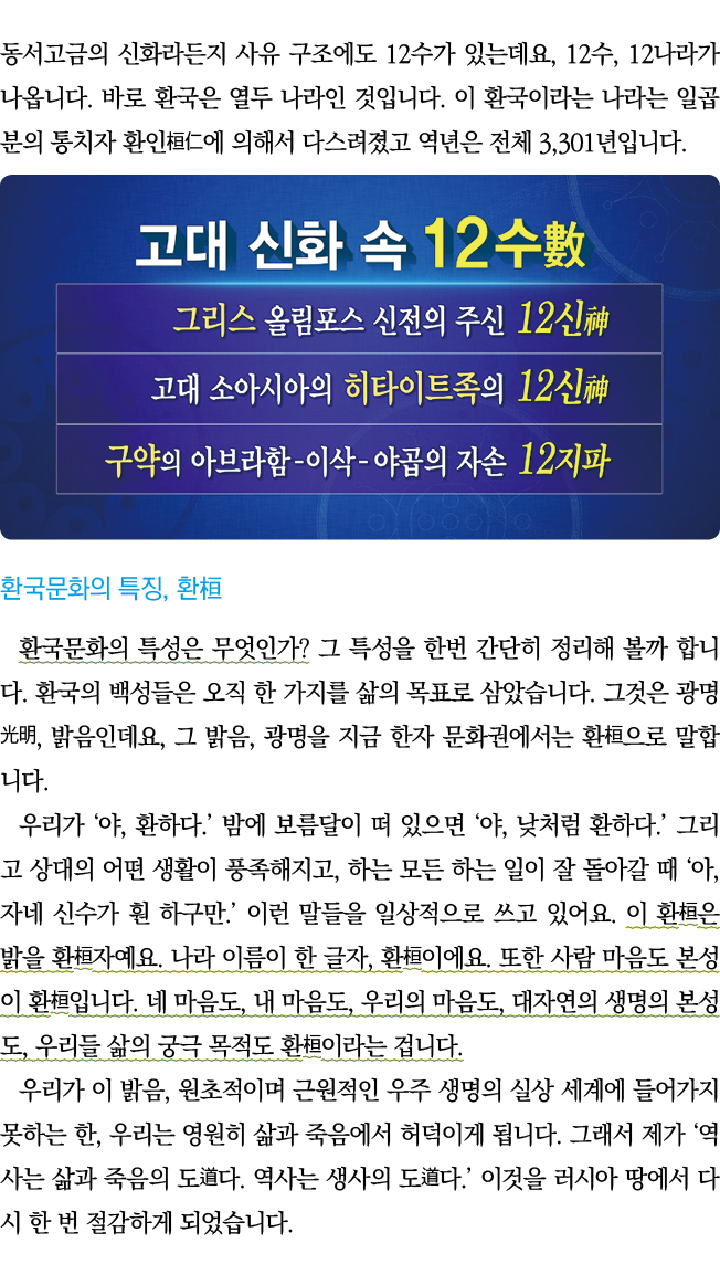                     12       , 12 , 12                                                                           3,30   