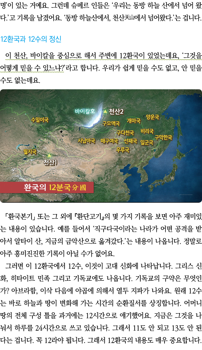                                                                    ,                      12    12          ,           