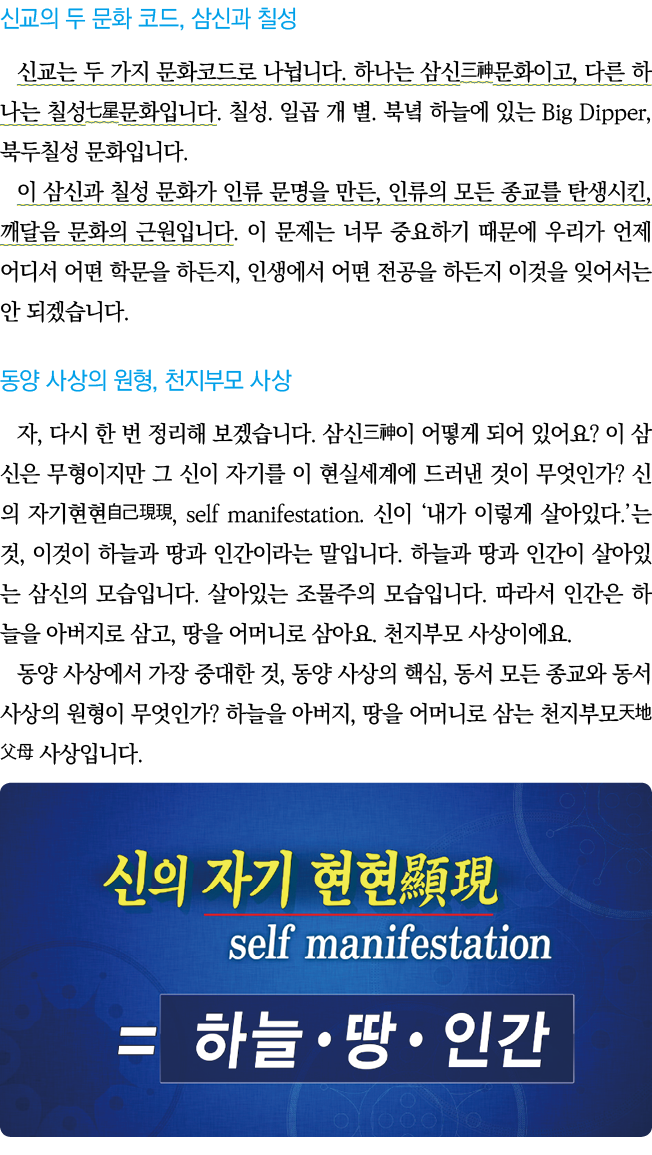            ,                                         ,                                         Big Dipper,              