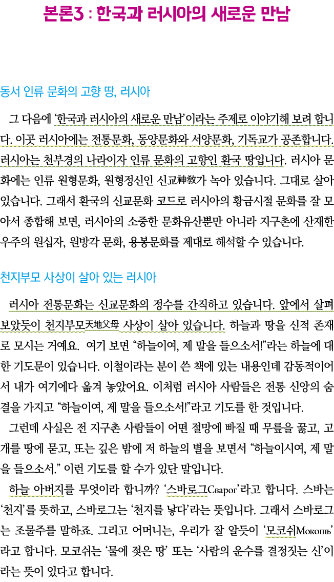   3 :                               ,                                                              ,           ,        