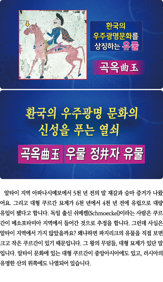                   5                                         6      4                                     (Schmoeckel)   