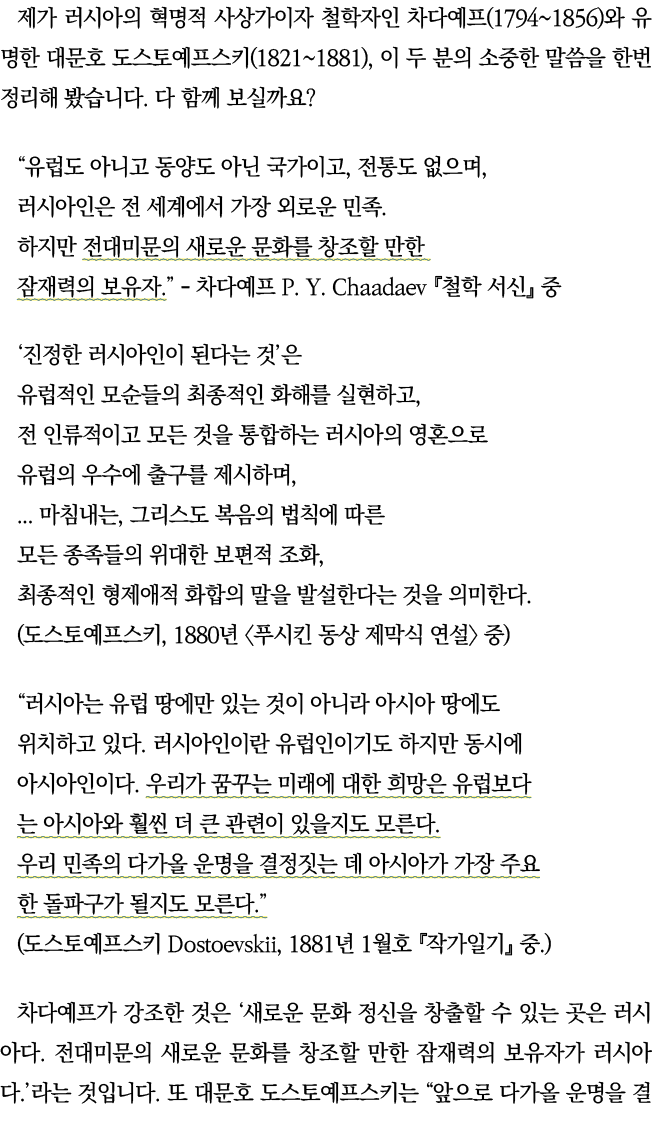                            (1794 1856)                 (1821 1881),                                                     