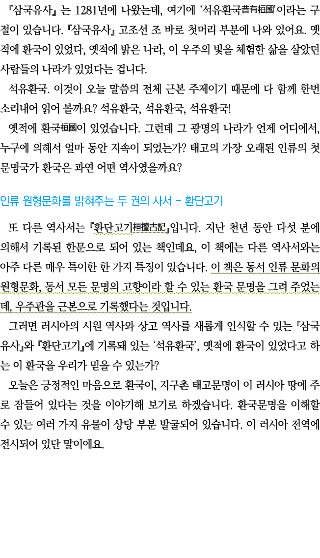          1281       ,                                                                        ,          ,               