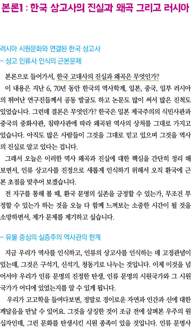   1 :                                             -                          ,                                6, 70     