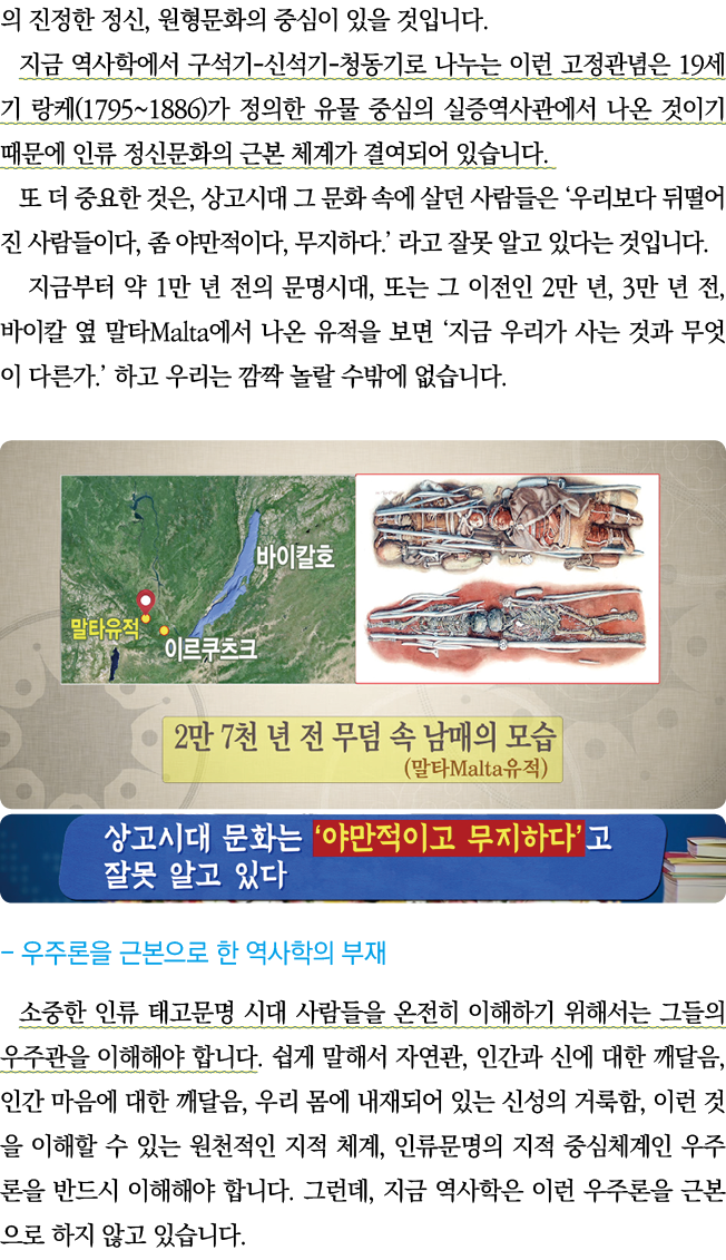         ,                                -   -                  19     (1795 1886)                                      