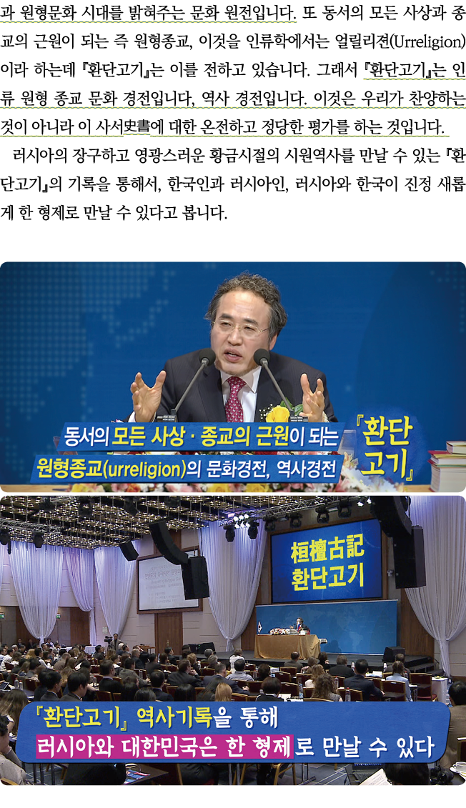                                                         ,                (Urreligion)                                   