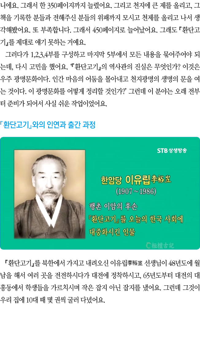            350                            ,                                                                450          