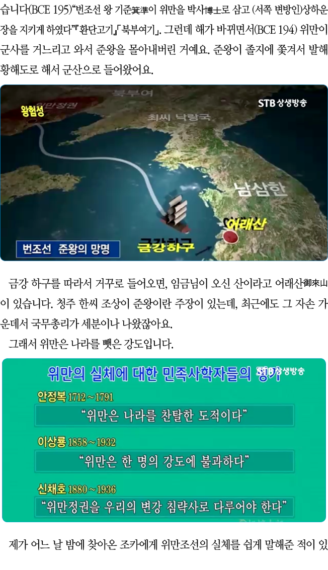    (BCE 195)                          (      )                                       (BCE 194)                          